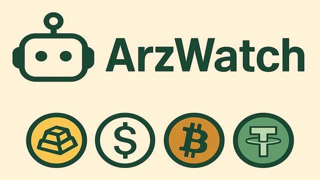 ربات ارز واچ